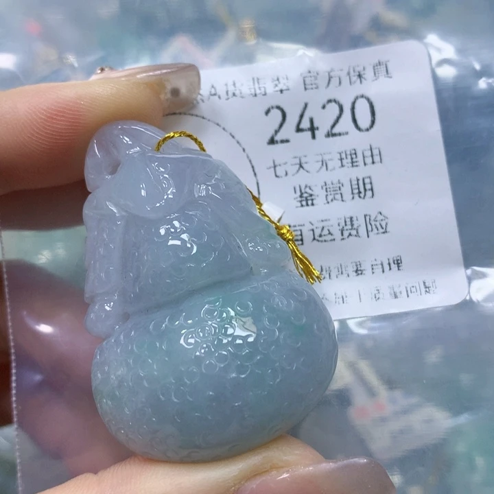 翡翠未镶嵌毛衣链翡翠