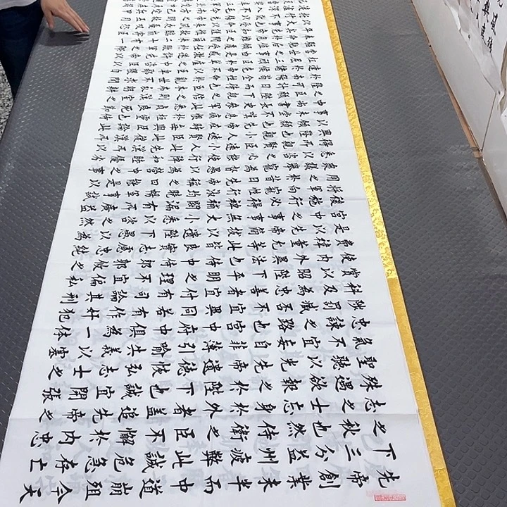 书法老师真人手写84