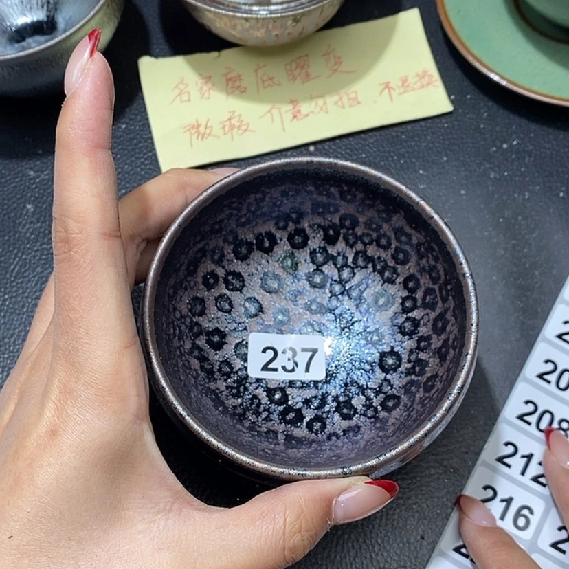【闪购商品】茶盏鑫***垚237