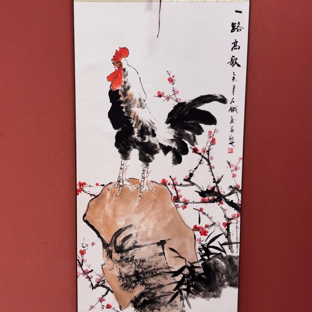 140/43一路高歌竖幅