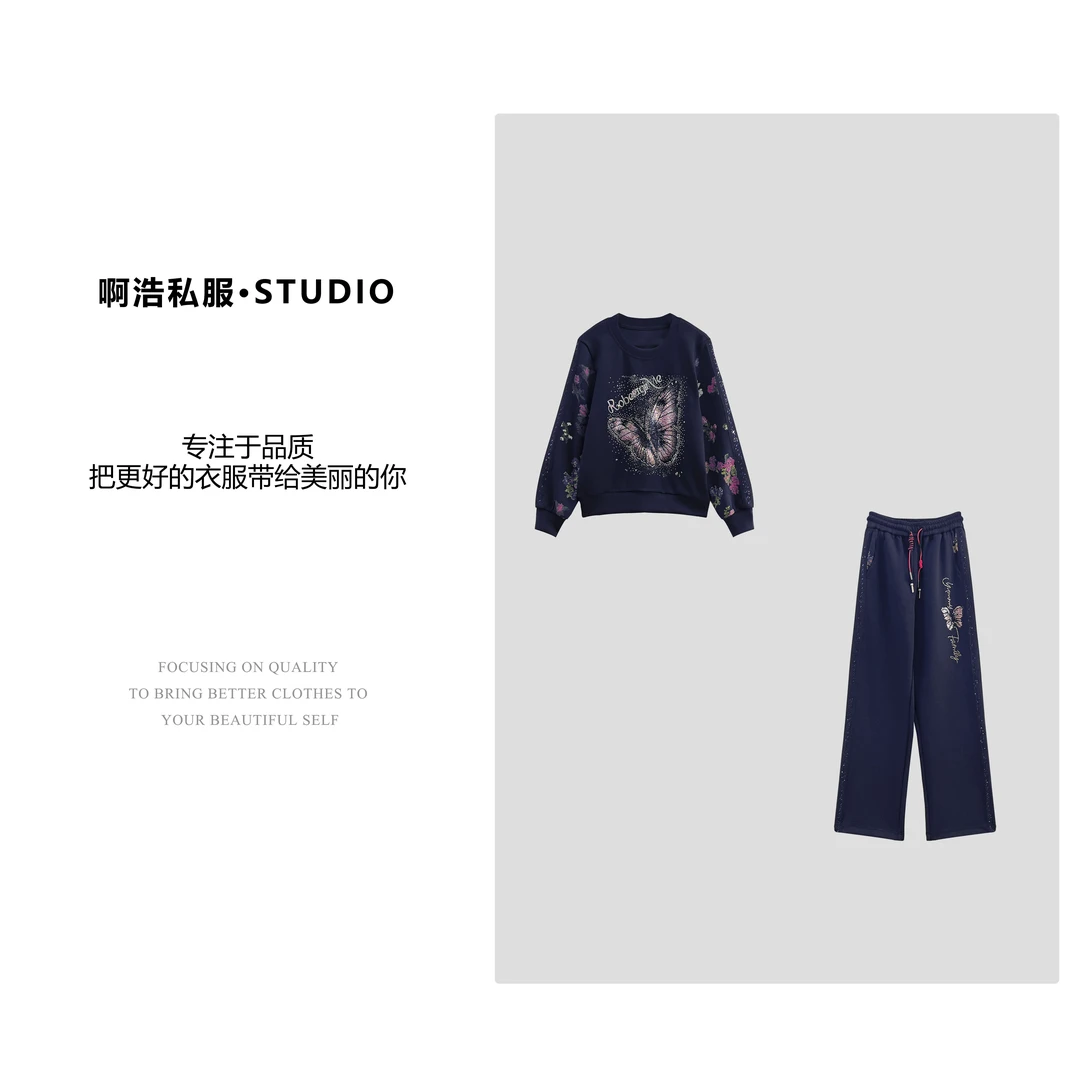 【啊浩私服】秋季新款时尚蓝色烫钻休闲上衣+裤子#9575/9576