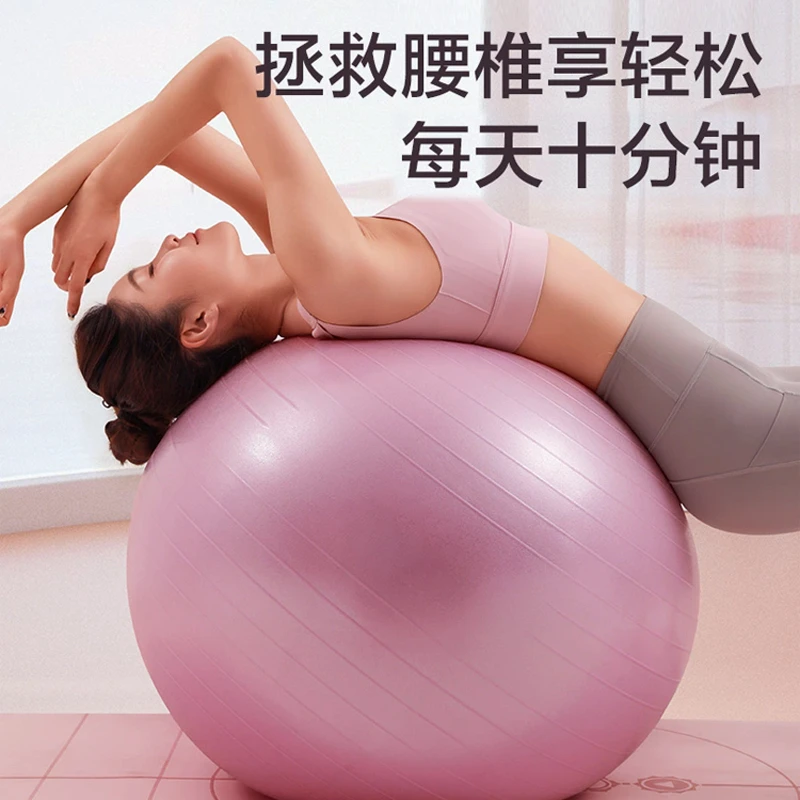 儿童专用瑜伽球加厚防爆感统健身球正品训练大龙球孕妇助产减肥球