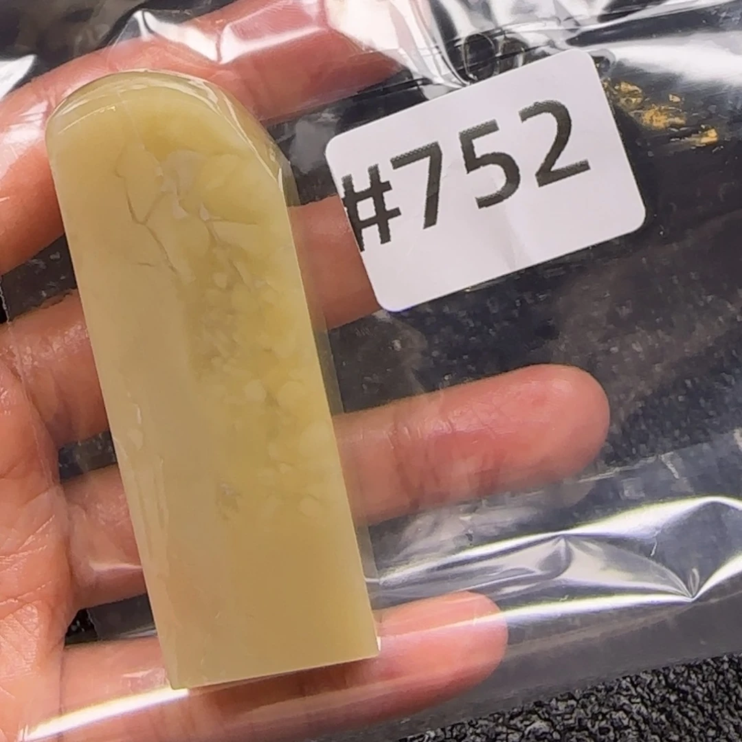 老挝石松*油老挝石 老挝石
