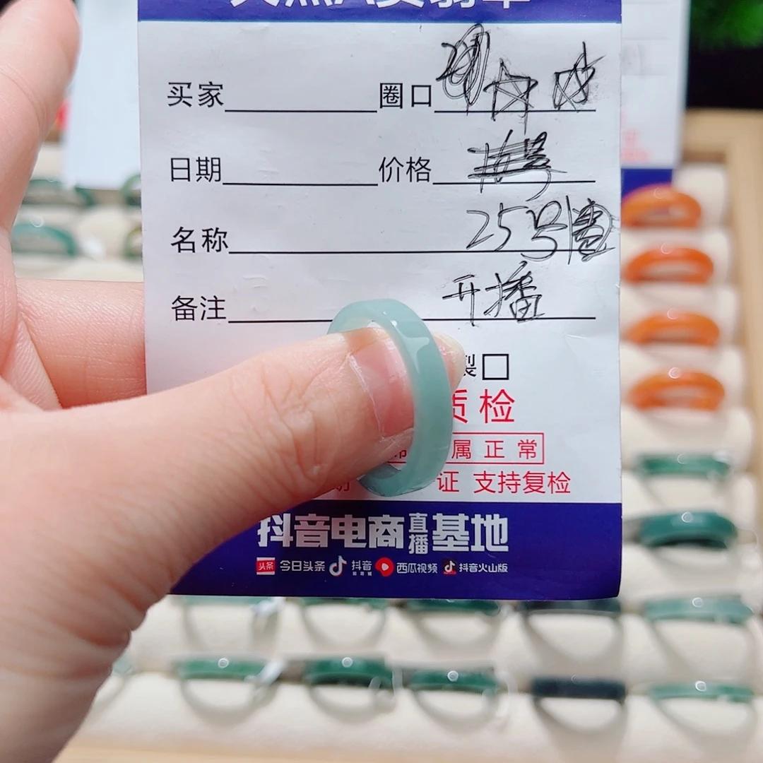 翡翠未镶嵌戒指天然
