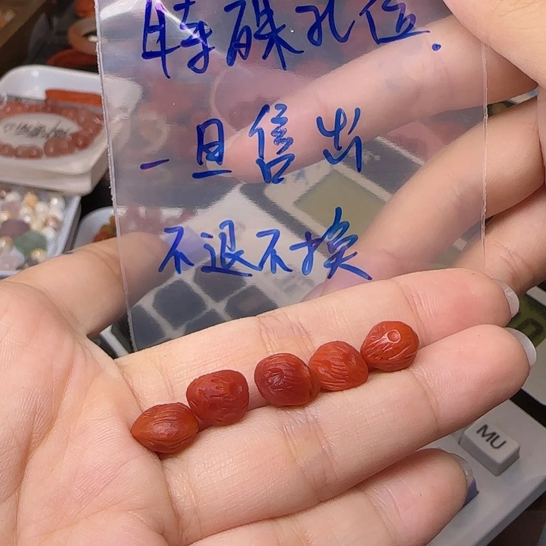 甜***T吊坠(不含链)未镶嵌南红玛瑙