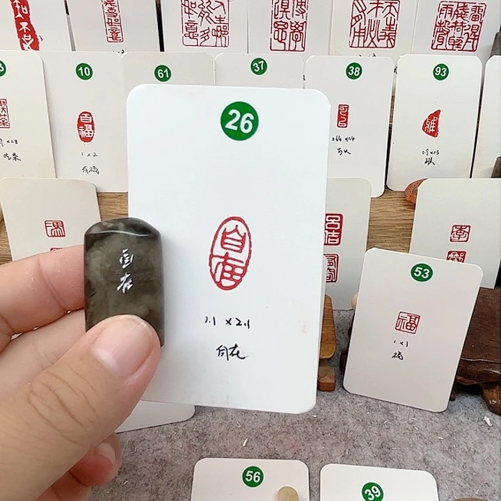 伊犁石其他自在 成品闲章
