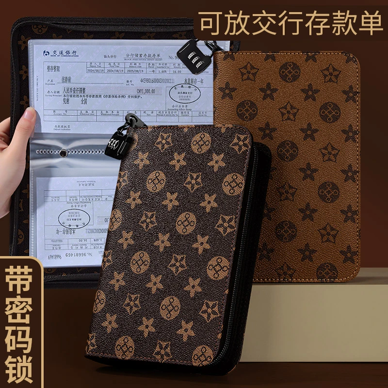 拉链密码锁存单汇票据夹银行定期活期存折本户口本收纳收集多功能