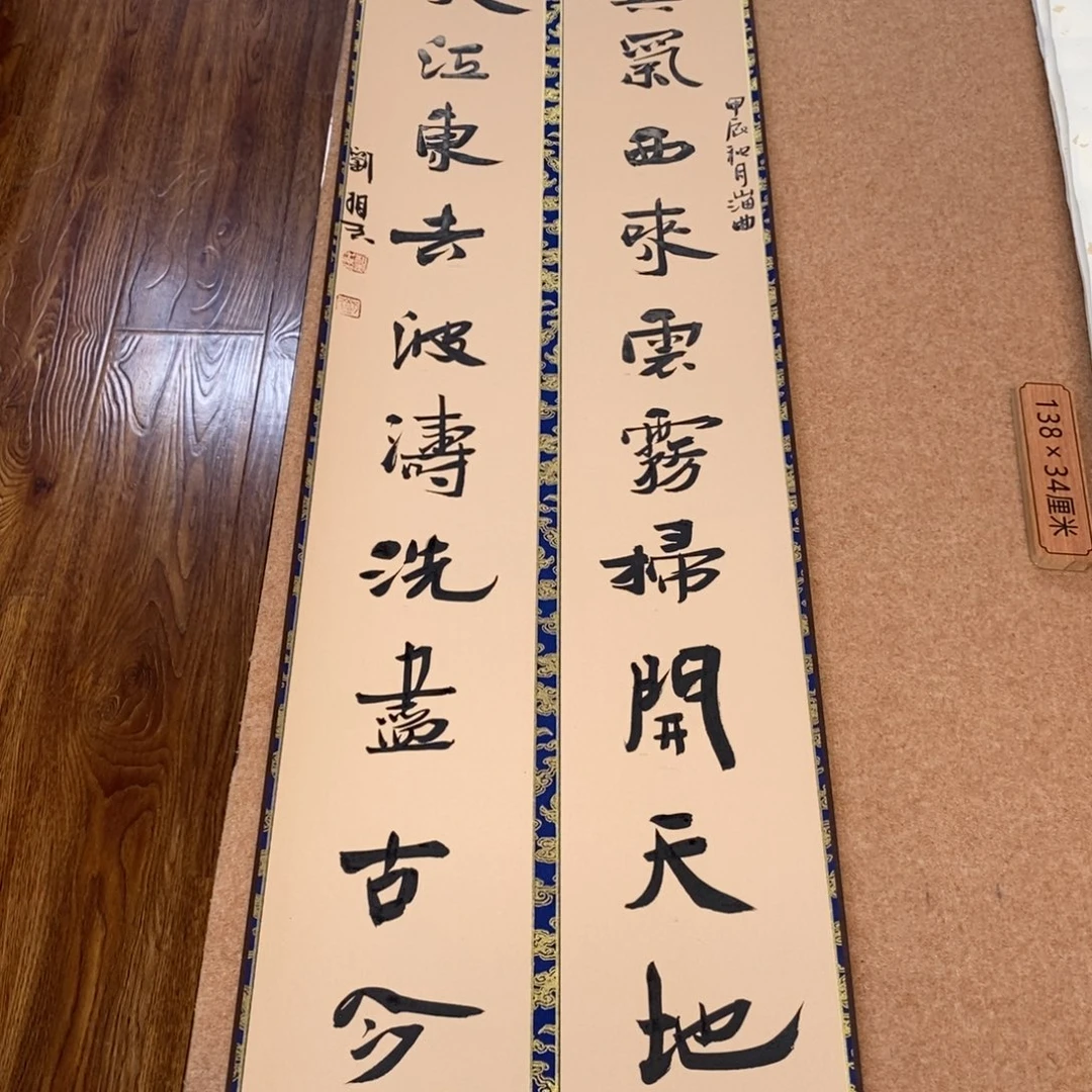 书法刘相玉书法作品惠友中
