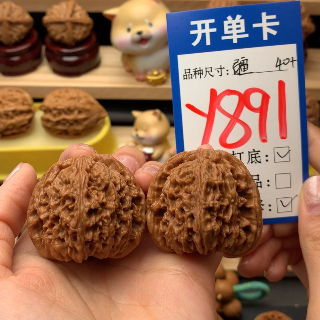 把件文玩核桃南疆石40尺