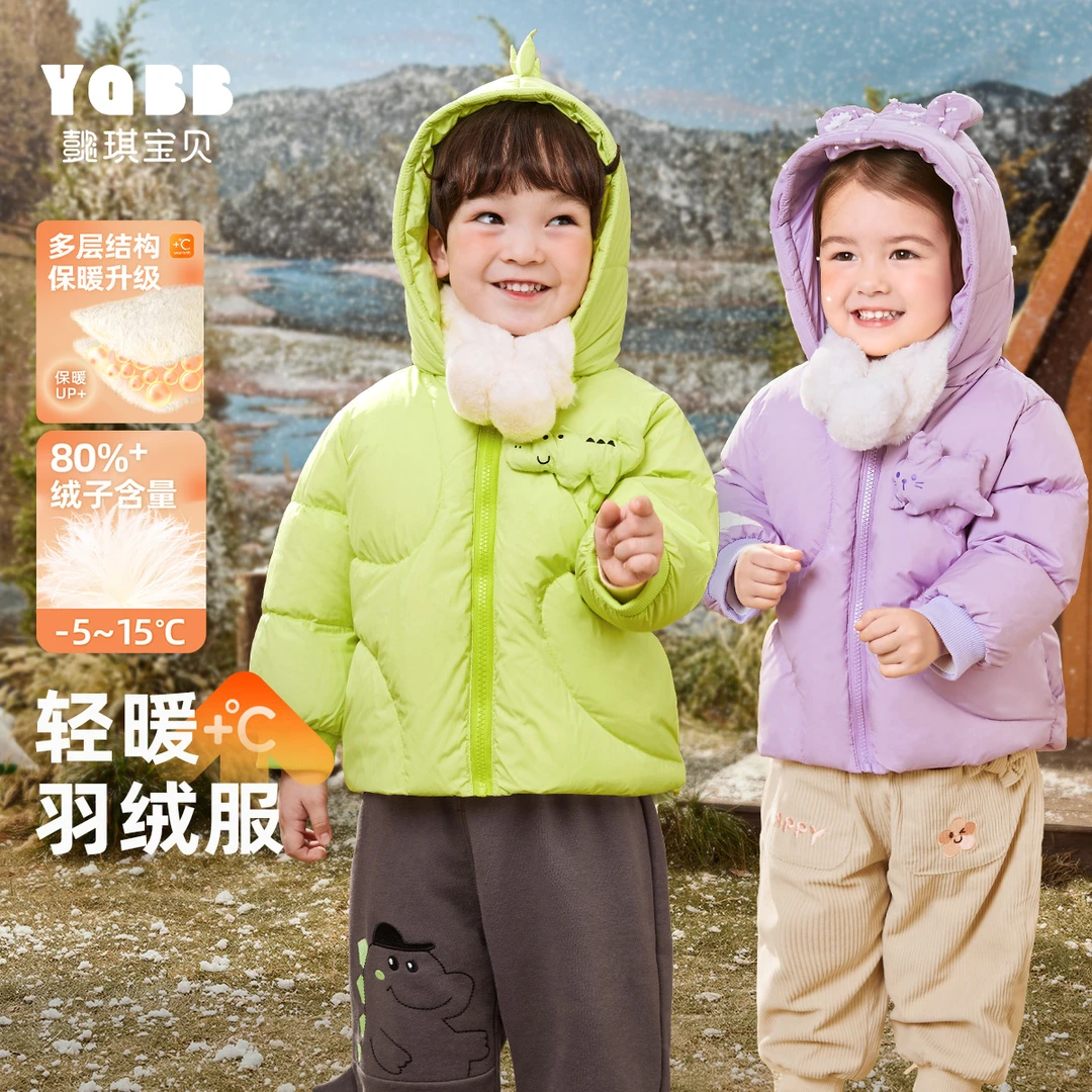 宝宝羽绒服冬款小婴儿休闲棉服加绒加厚外套童装小童冬季保暖连帽