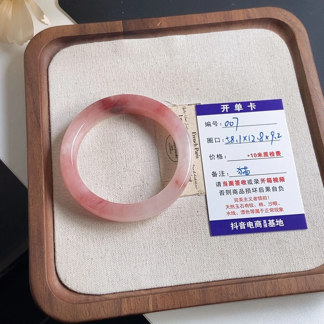 丶***腻石英质玉未镶嵌手镯007