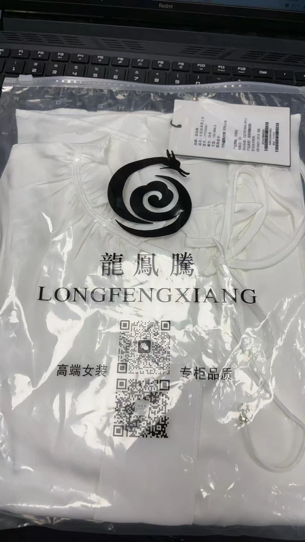 D13捡漏时尚南油轻奢品牌龙凤腾女装先到先得