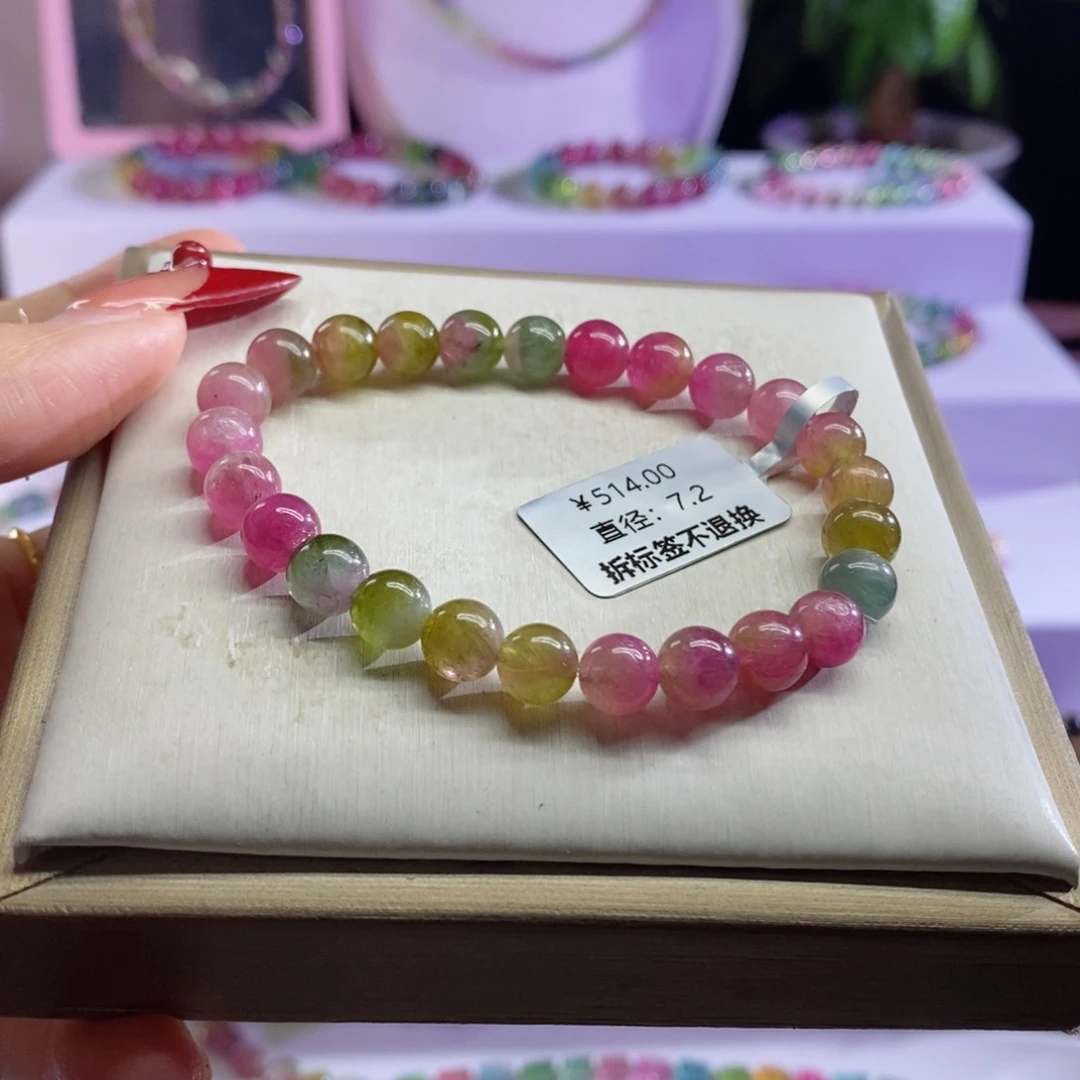 碧玺手链未镶嵌西瓜