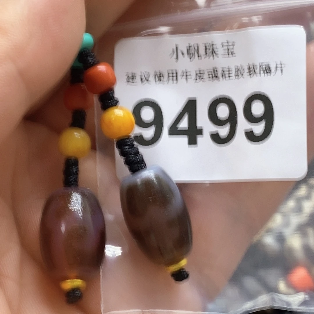未镶嵌裸珠玛瑙/玉髓9499