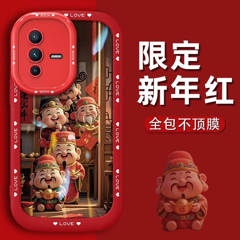 适用于vivos12手机壳五福财神喜临门泡芙壳2025新年高级感