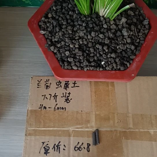 广***像兰菌黑山土虫屎颗粒7.7斤