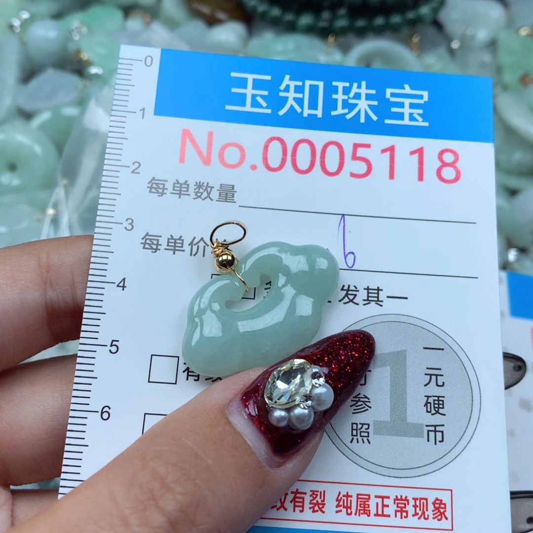 吊坠(不含链)未镶嵌翡翠