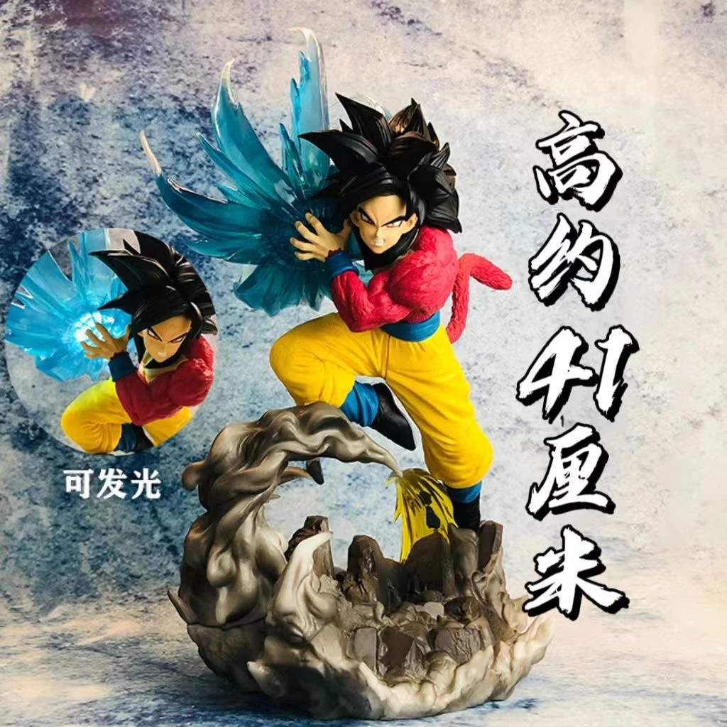 赛亚人GT系列超四悟空龟波气功手办模型
