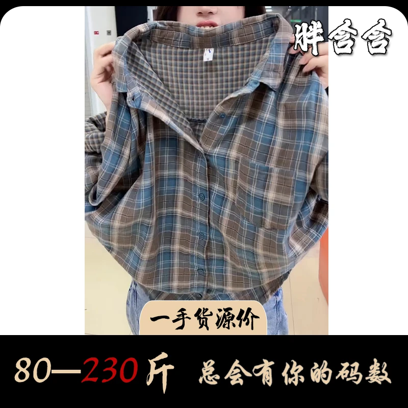 【100%棉】胖含含秋季拼色简约百搭复古民族风POLO领长袖格子衬衫女