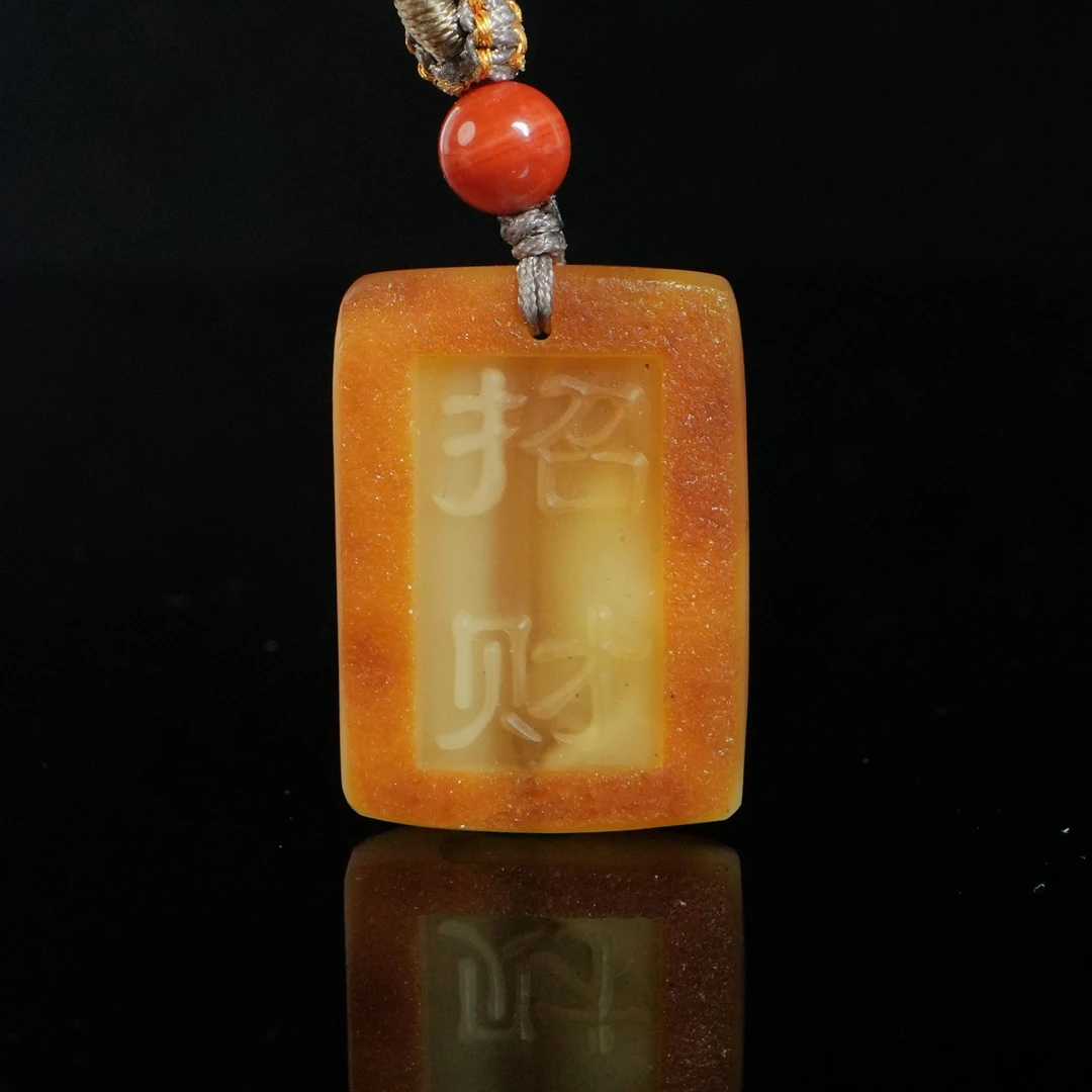 M4023 原皮洞雕招财方牌6.58