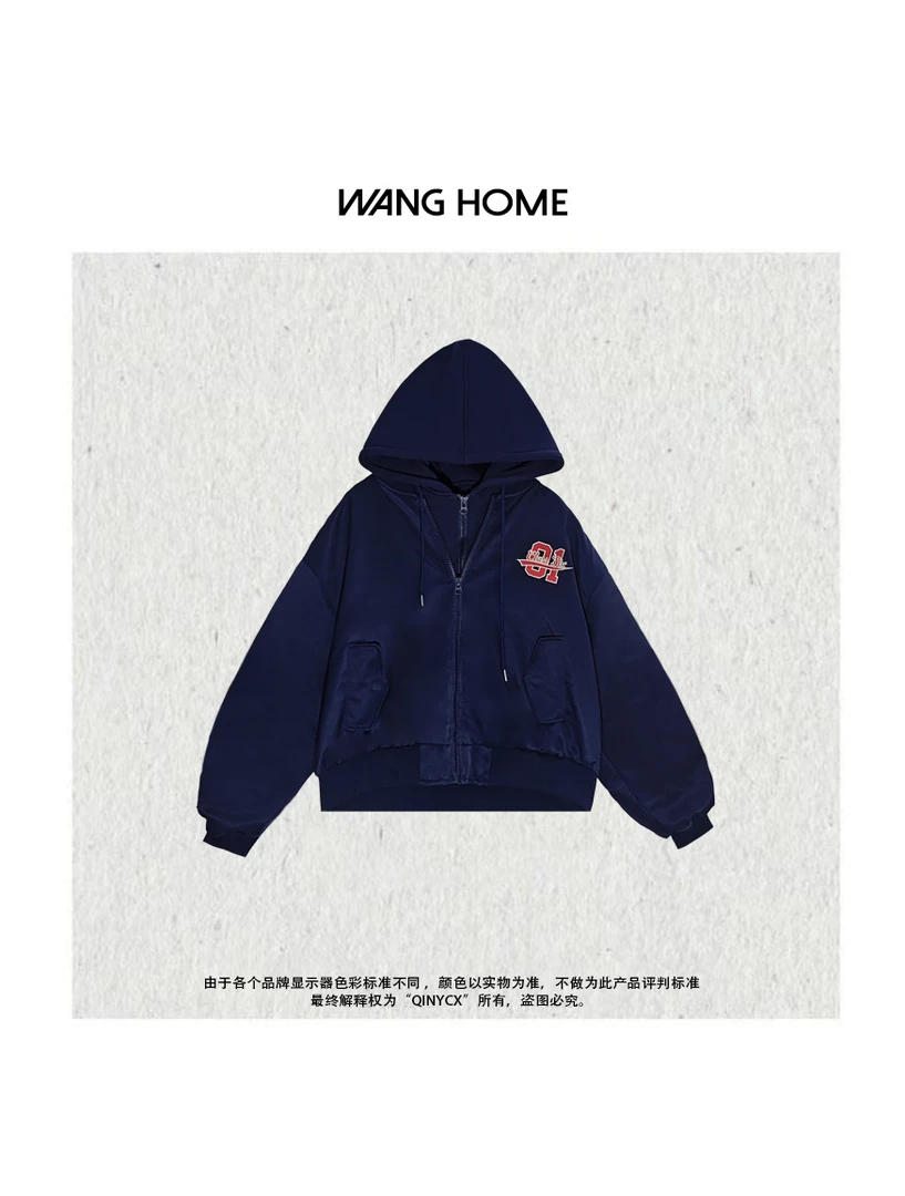 QINY CX-1968刺绣夹克 美式重工刺绣连帽假两件宽松外套夹克