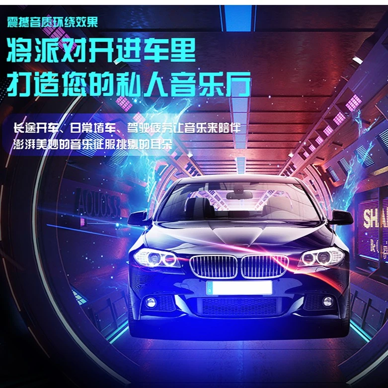 车载内饰中控装饰品经典/无损（up）