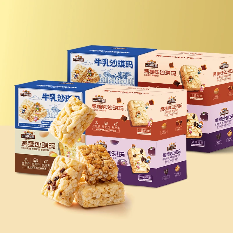 【拍1到手8箱】三只松鼠沙琪玛组合醇香软绵蛋香浓郁休闲零食az