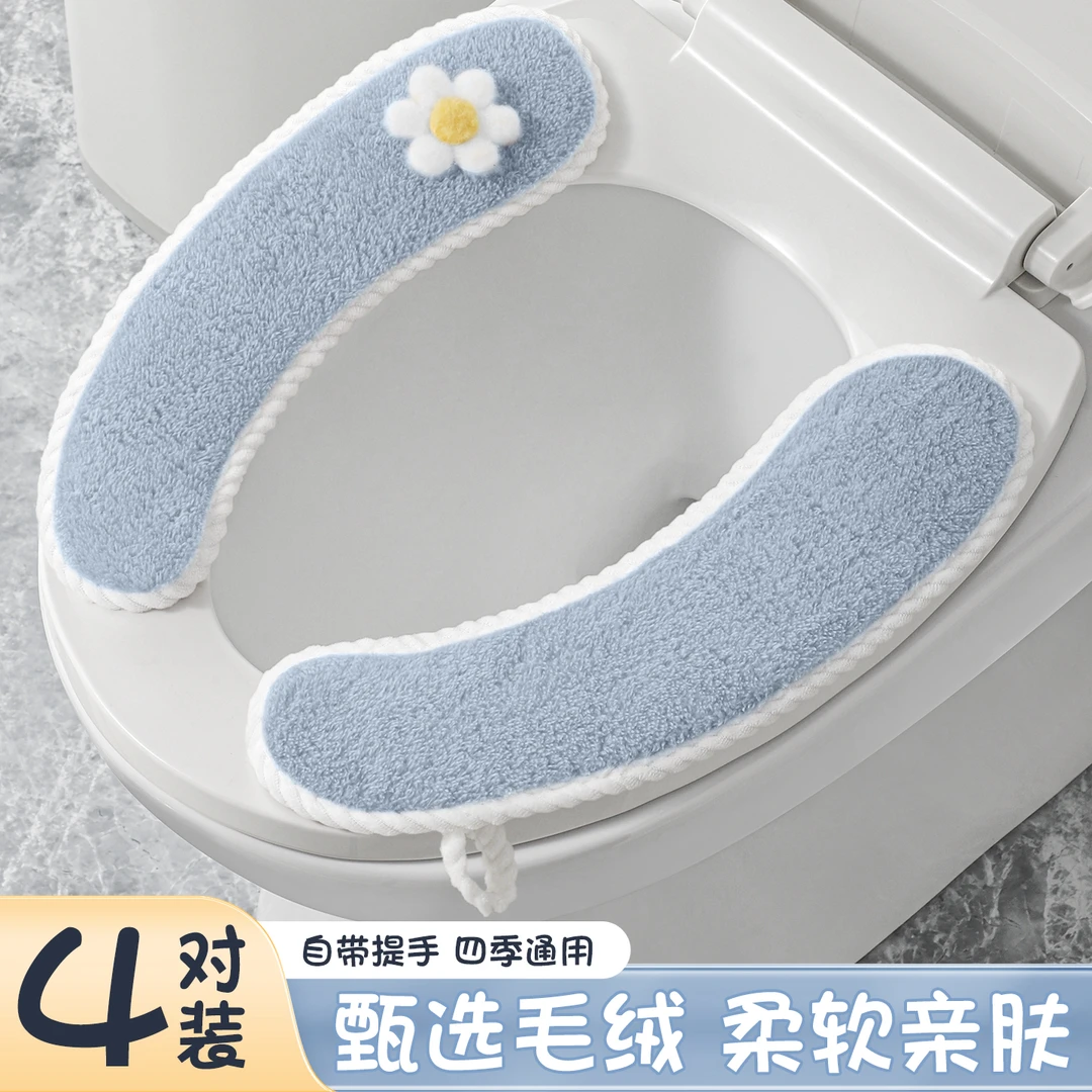 马桶垫2025新款家用四季通用马桶贴加厚粘贴式冬季马桶坐垫子