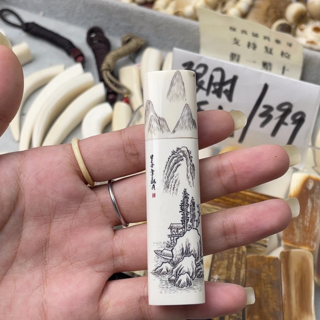 猛犸象牙手串/手链/手镯山水香筒