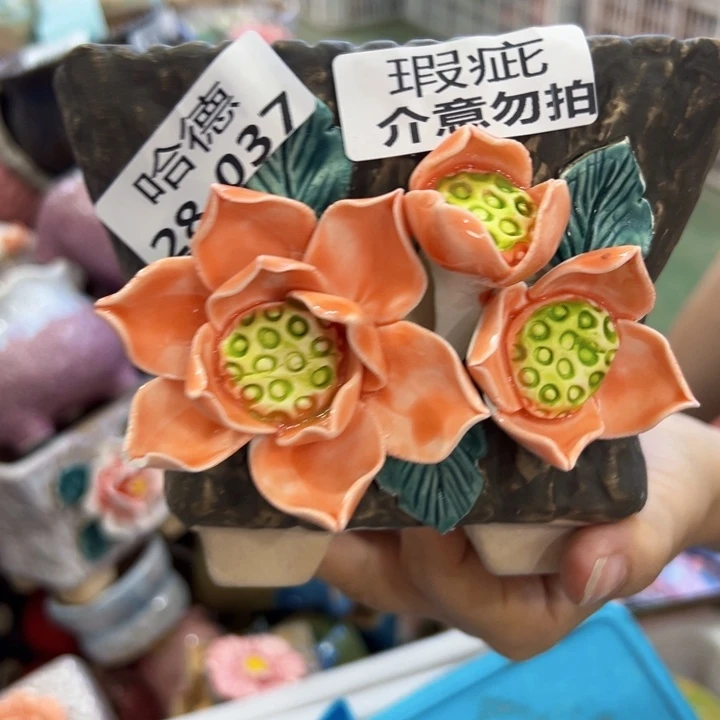 瑕疵2837 拍满18.8米包邮发货