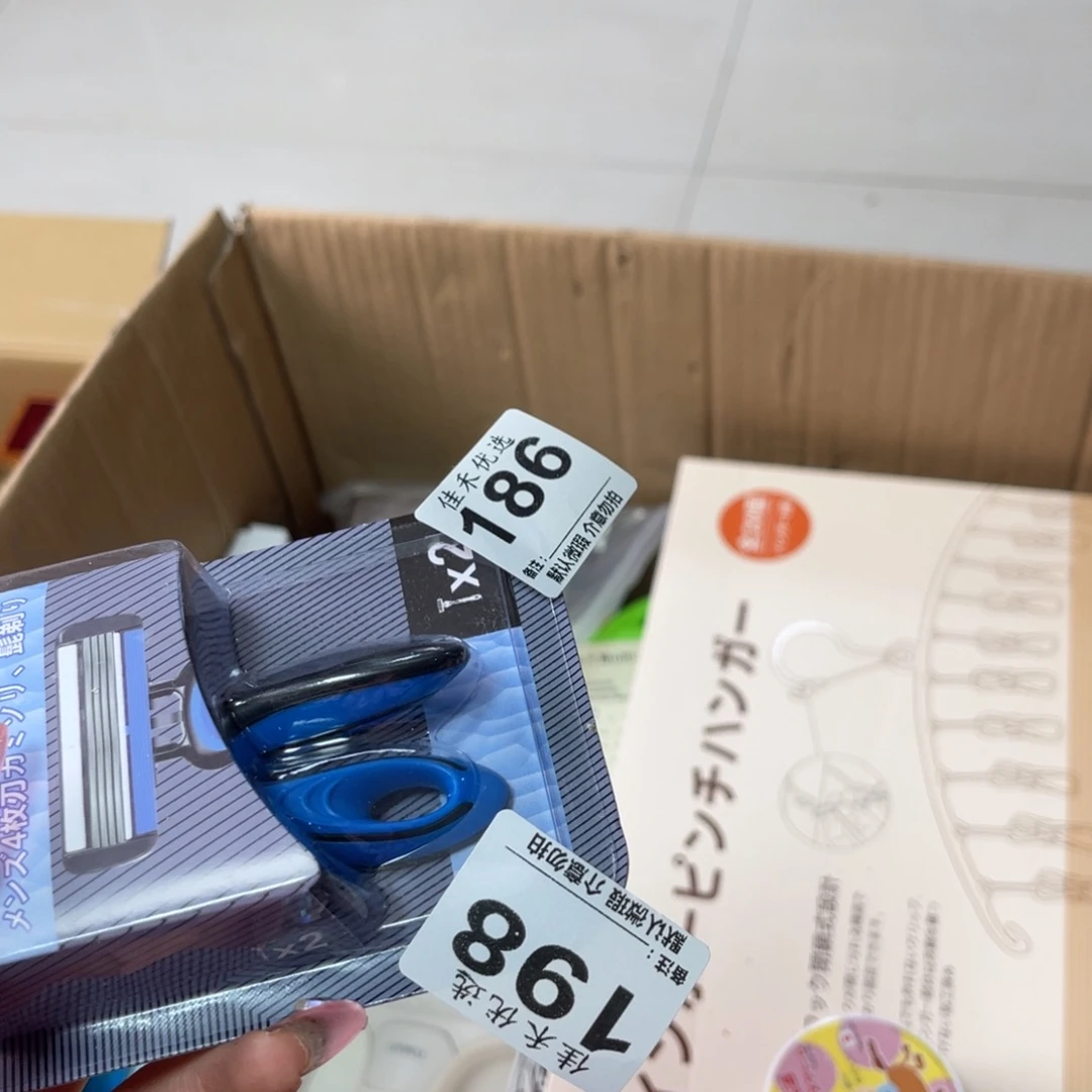 好***万其他我想去的不是一