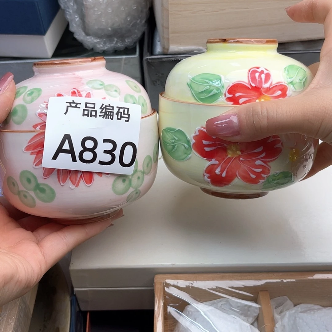 瓷片哦哦哦哦哦哦哦哦