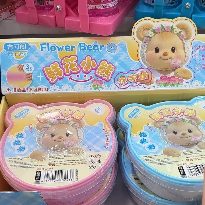 4盒装鲜花小熊抱抱奶