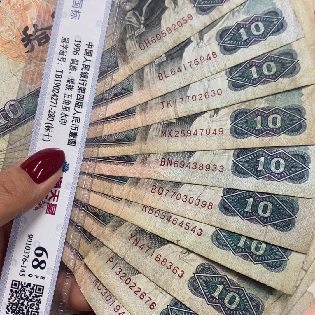 退市四版原图发10张