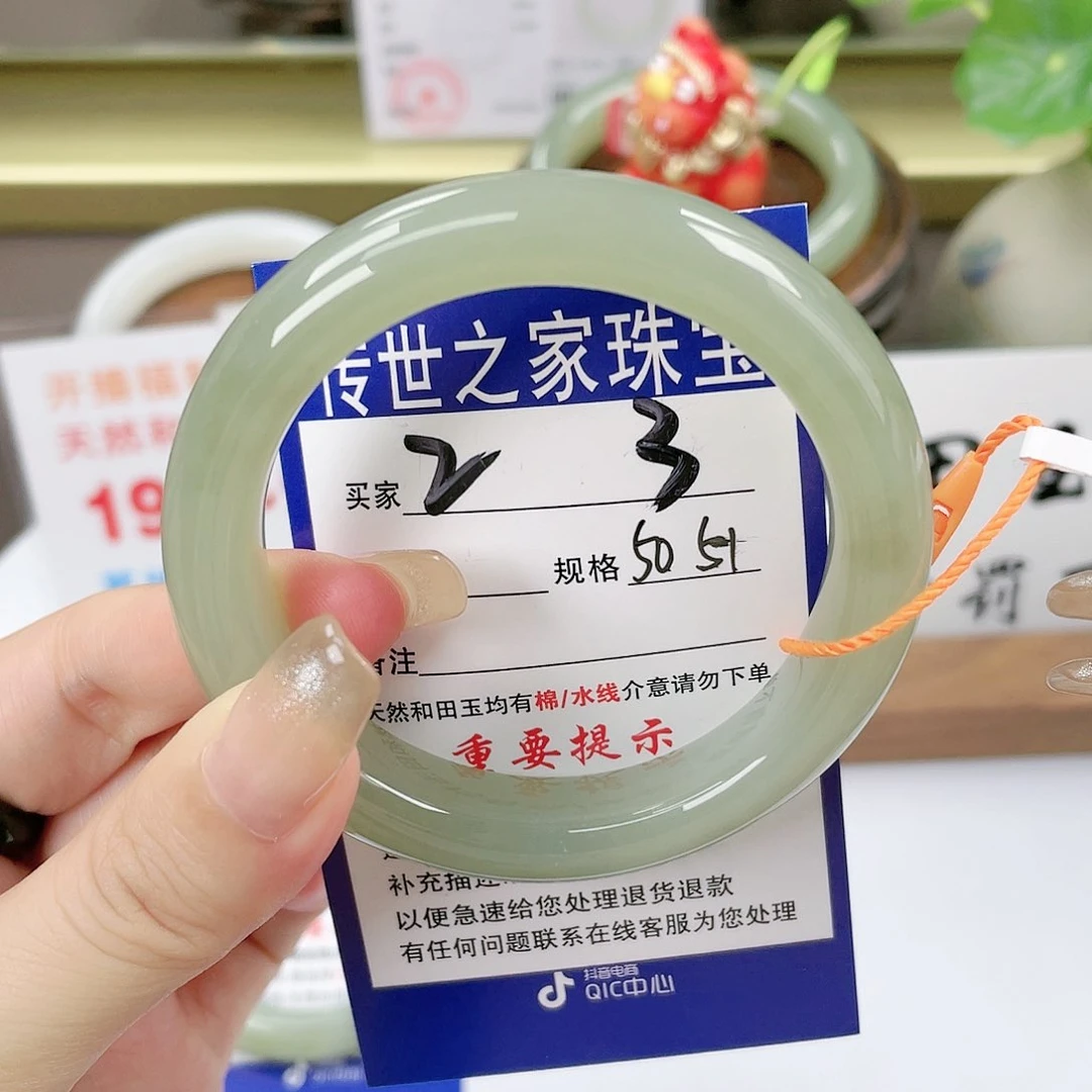 【闪购商品】未镶嵌手镯和田玉