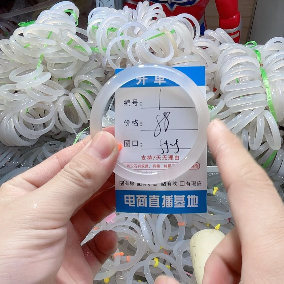 玛瑙/玉髓未镶嵌手镯1