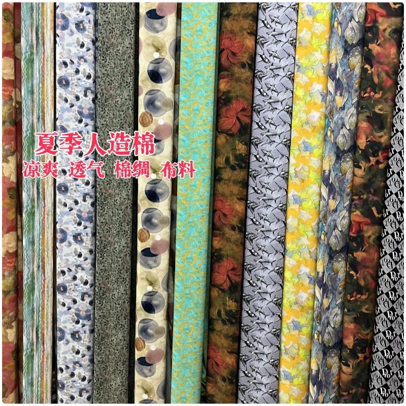 1号首单，人造棉棉绸纯棉，服装手工面料