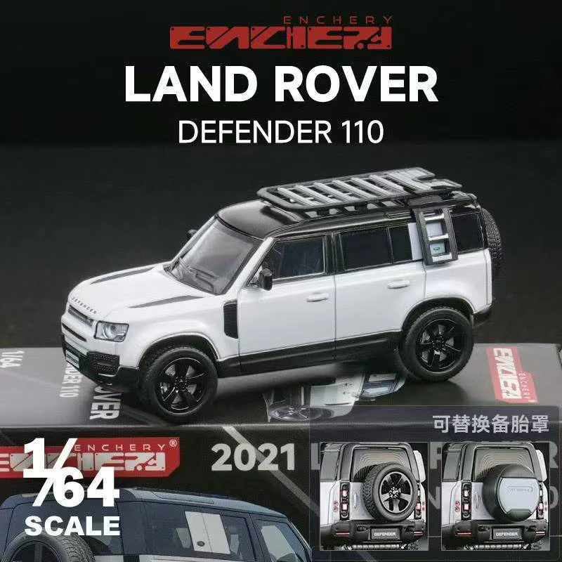 ENCHERY 1:64 路虎卫士110 2021款 合金汽车模型仿真静态收藏摆件
