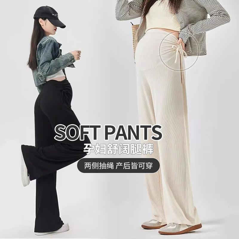 大码孕妇裤2025春秋新款外穿休闲阔腿裤高级感抽绳托腹裤孕妇夏装
