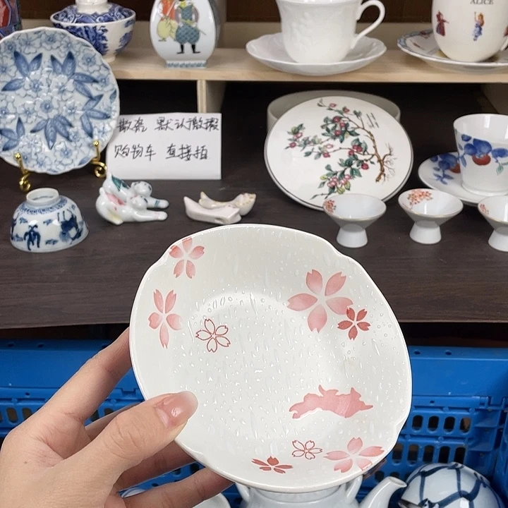 陶瓷满18包邮瓷器默认微瑕