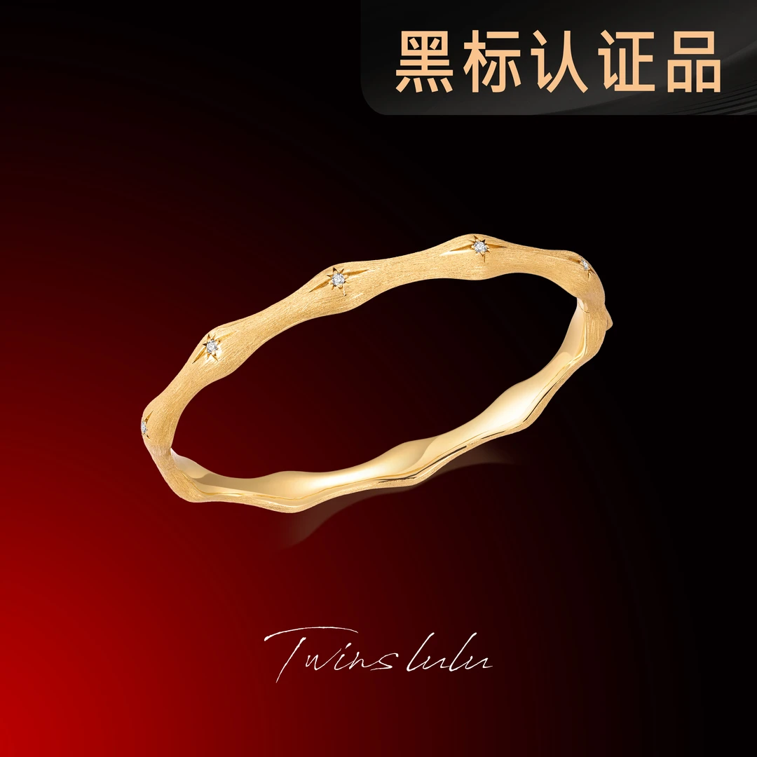 TWINS LULU 镀k金【节节高升】手工拉丝工艺六芒星手镯TSS7878