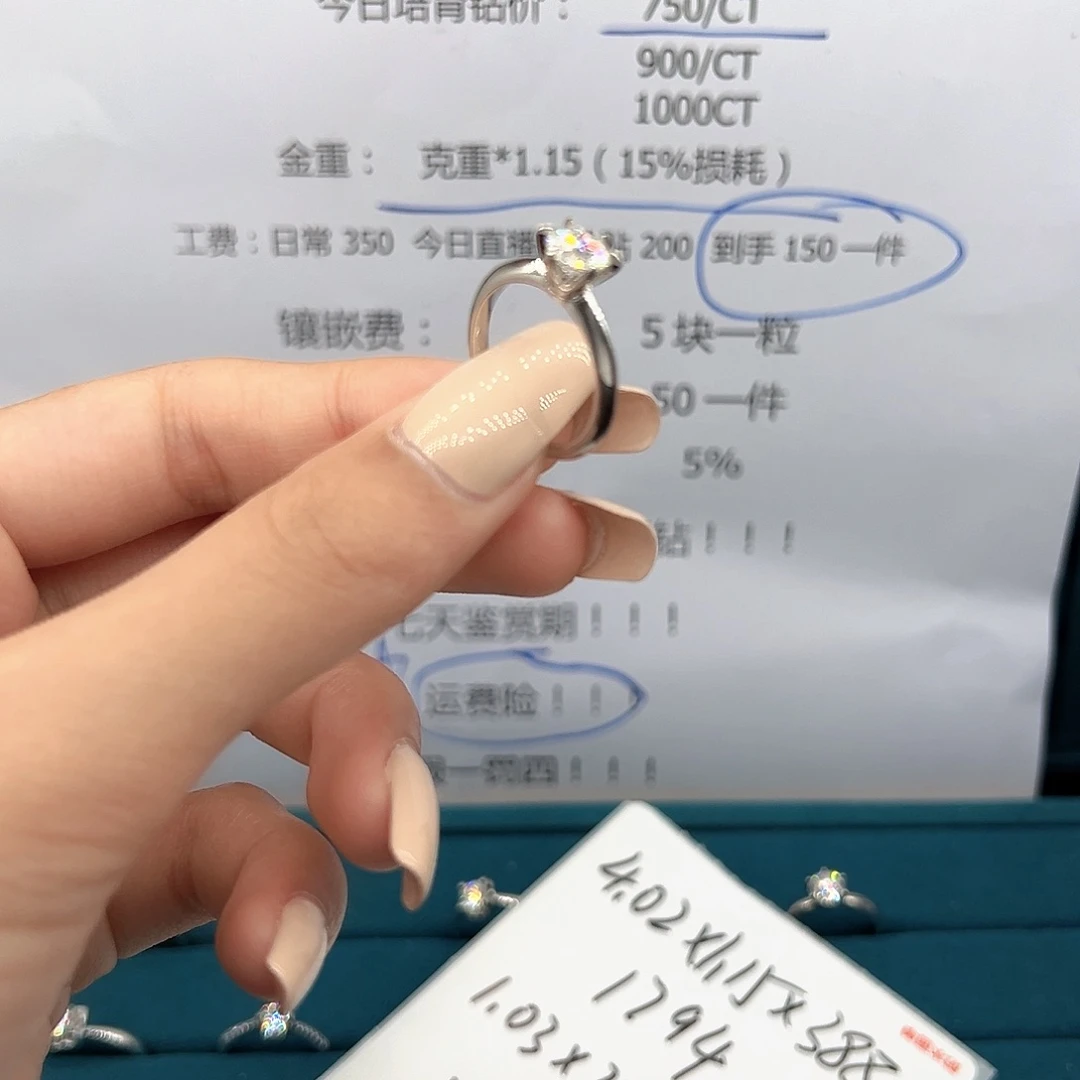 铂Pt950镶嵌实验室培育钻石t家六爪一克拉19