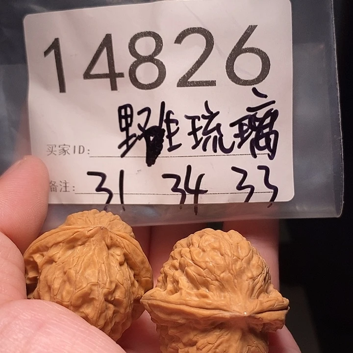 吊坠文玩核桃文玩核桃把件