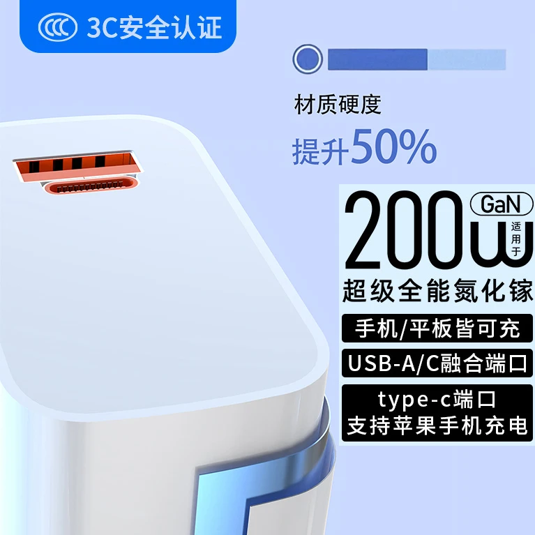 新款A+C口氮化镓充电器适用200W手机充电线数据线适用安卓手机DG