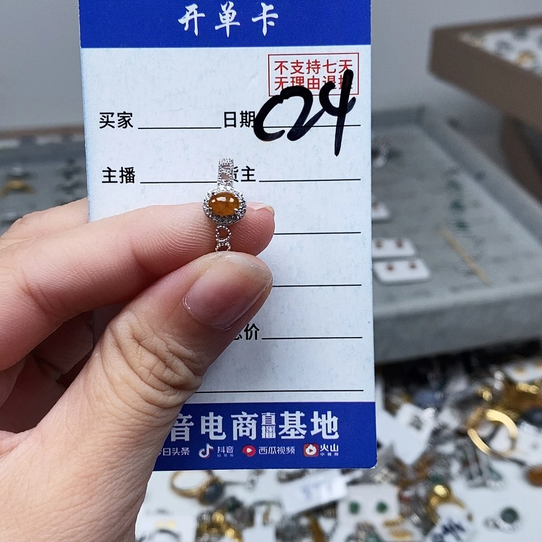 翡翠戒指未镶嵌戒指