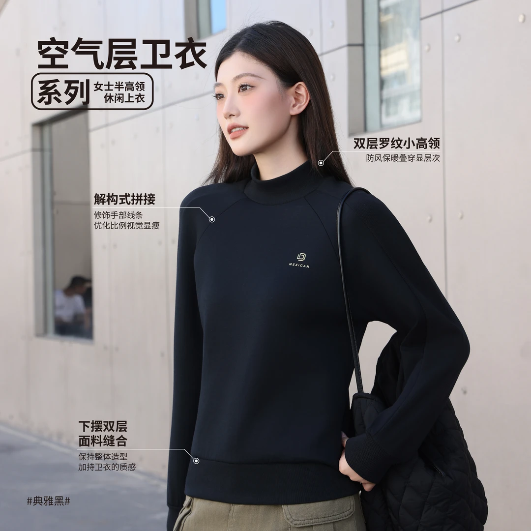 【王林专属】稻草人25款女士空气层卫衣 49 多色多款可选