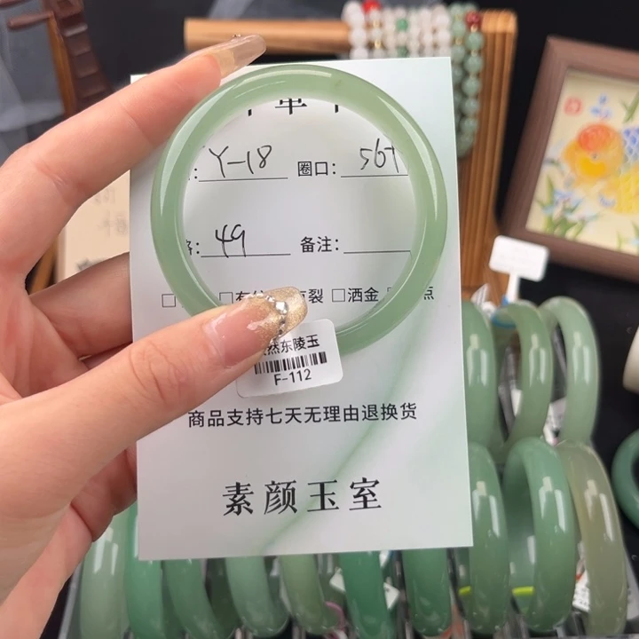 东陵石手镯合金未镶嵌