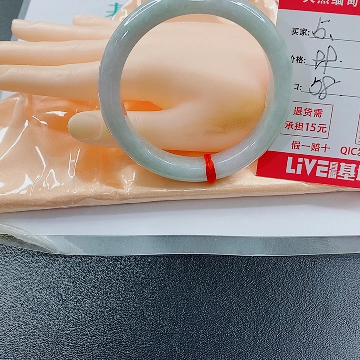 翡翠未镶嵌手镯天然5