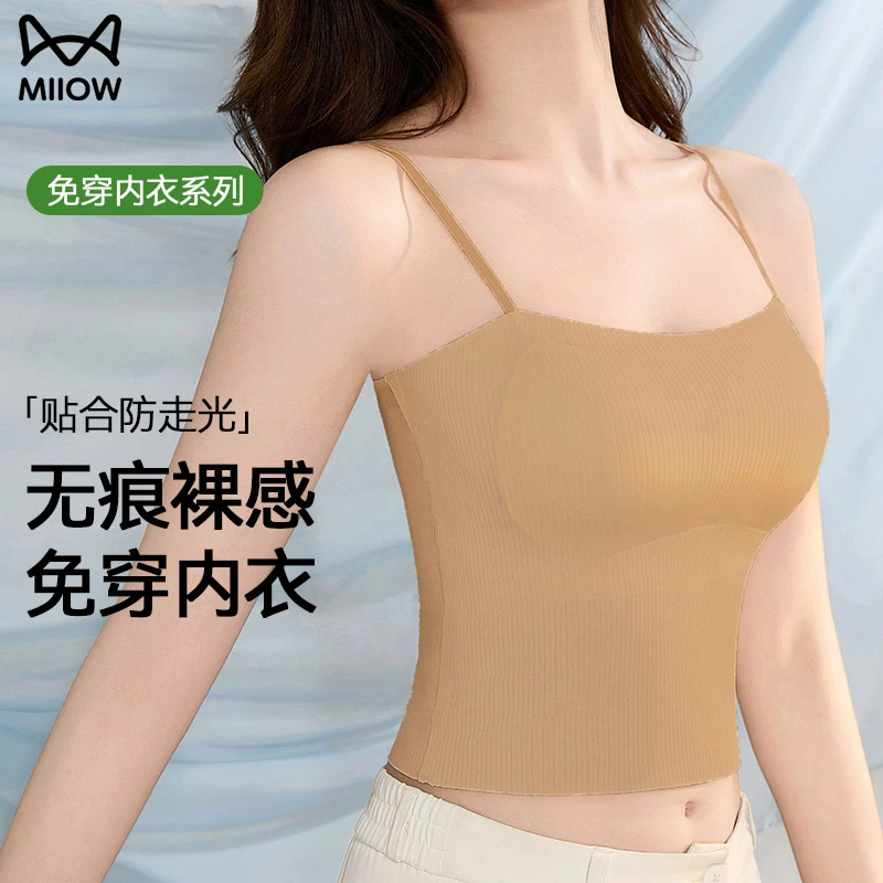 猫人吊带背心女带胸垫一体式美背凉感冰丝夏季薄外穿打底内搭上衣