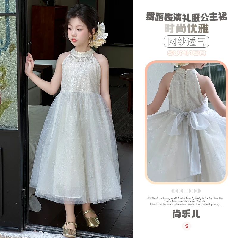 女童公主裙夏款无袖2025新款儿童网纱礼服连衣裙女孩舞蹈表演裙子